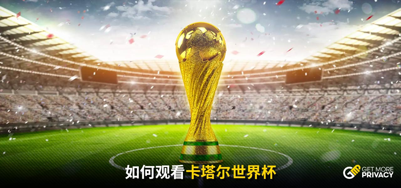 级一